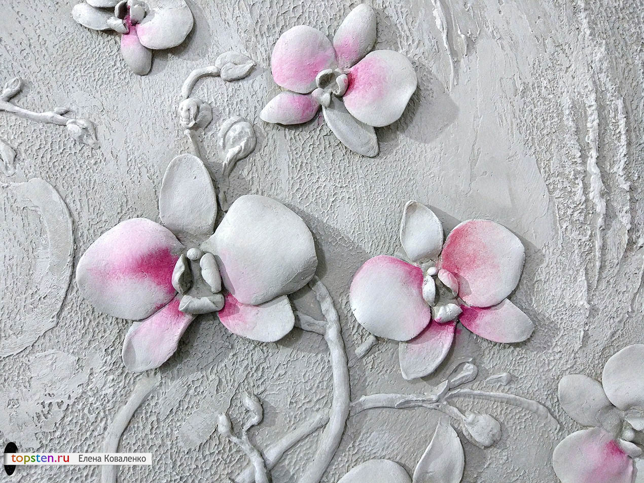 цветы из гипса - фрагмент панно
