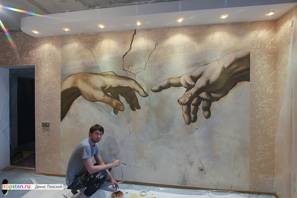 Фреска на стене в гостиной руки Микеланджело